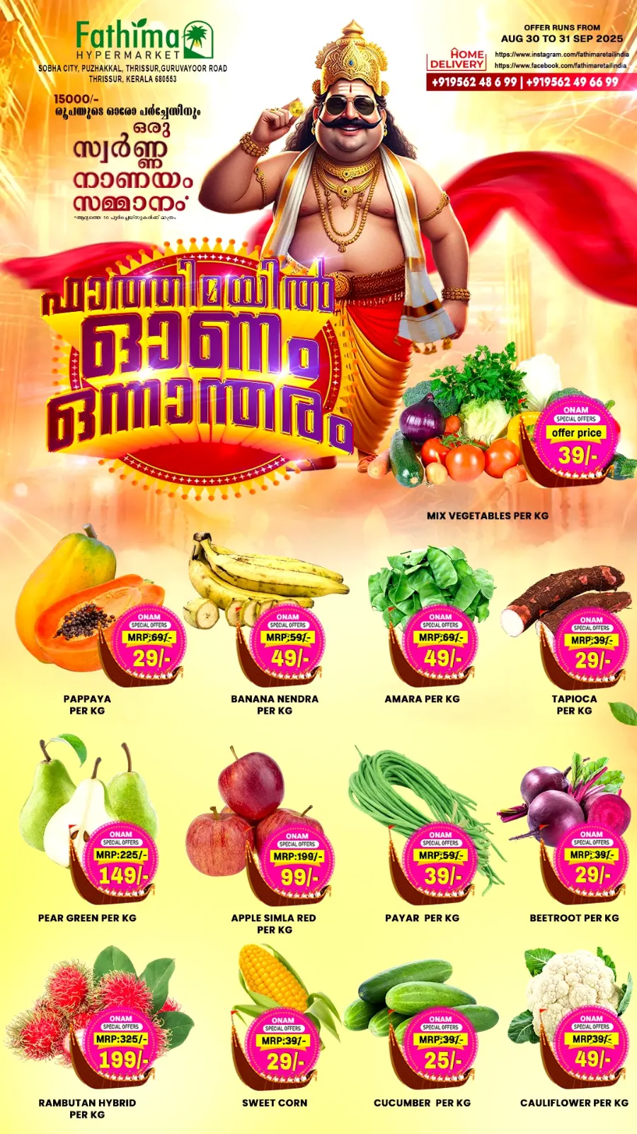 Onam Mega Offer 2025 – Shop & Save Big In Fathima Hypermarket Thrissur