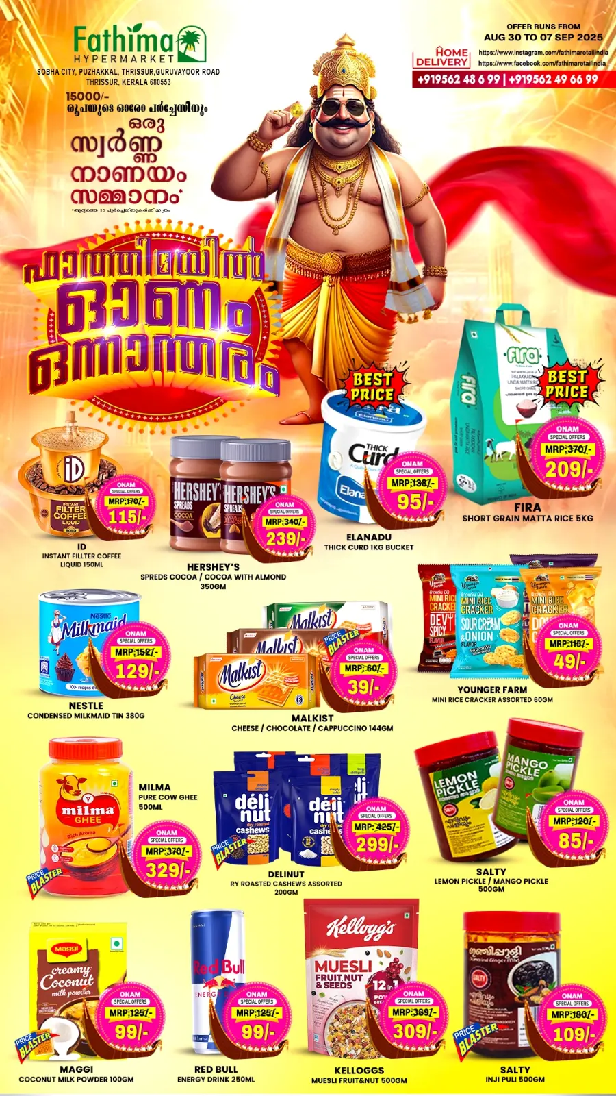 Onam Mega Offer 2025 – Shop & Save Big In Fathima Hypermarket Thrissur