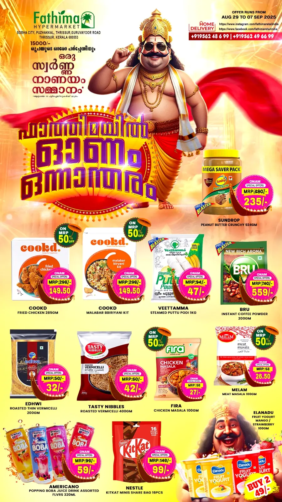 Onam Mega Offer 2025 – Shop & Save Big In Fathima Hypermarket Thrissur