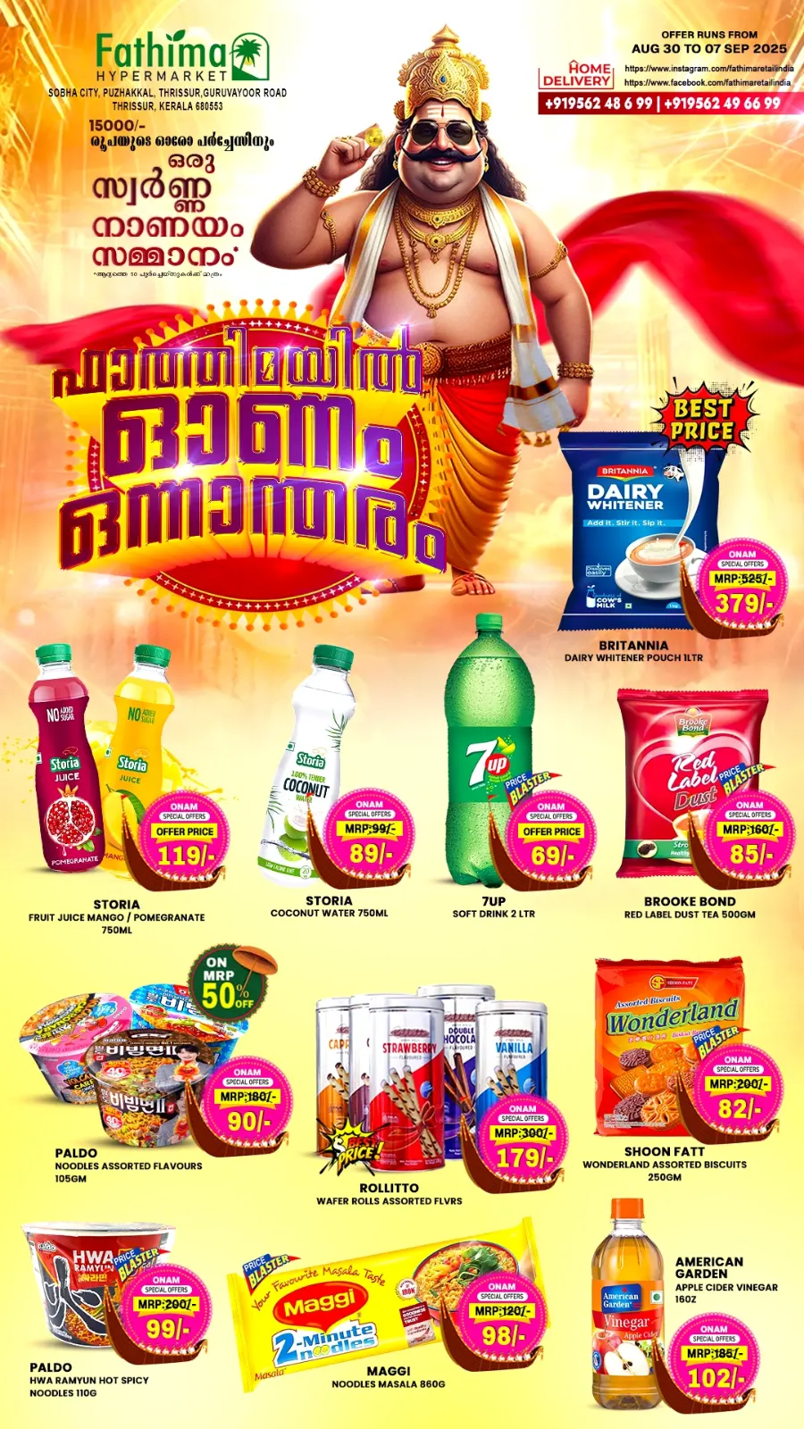 Onam Mega Offer 2025 – Shop & Save Big In Fathima Hypermarket Thrissur