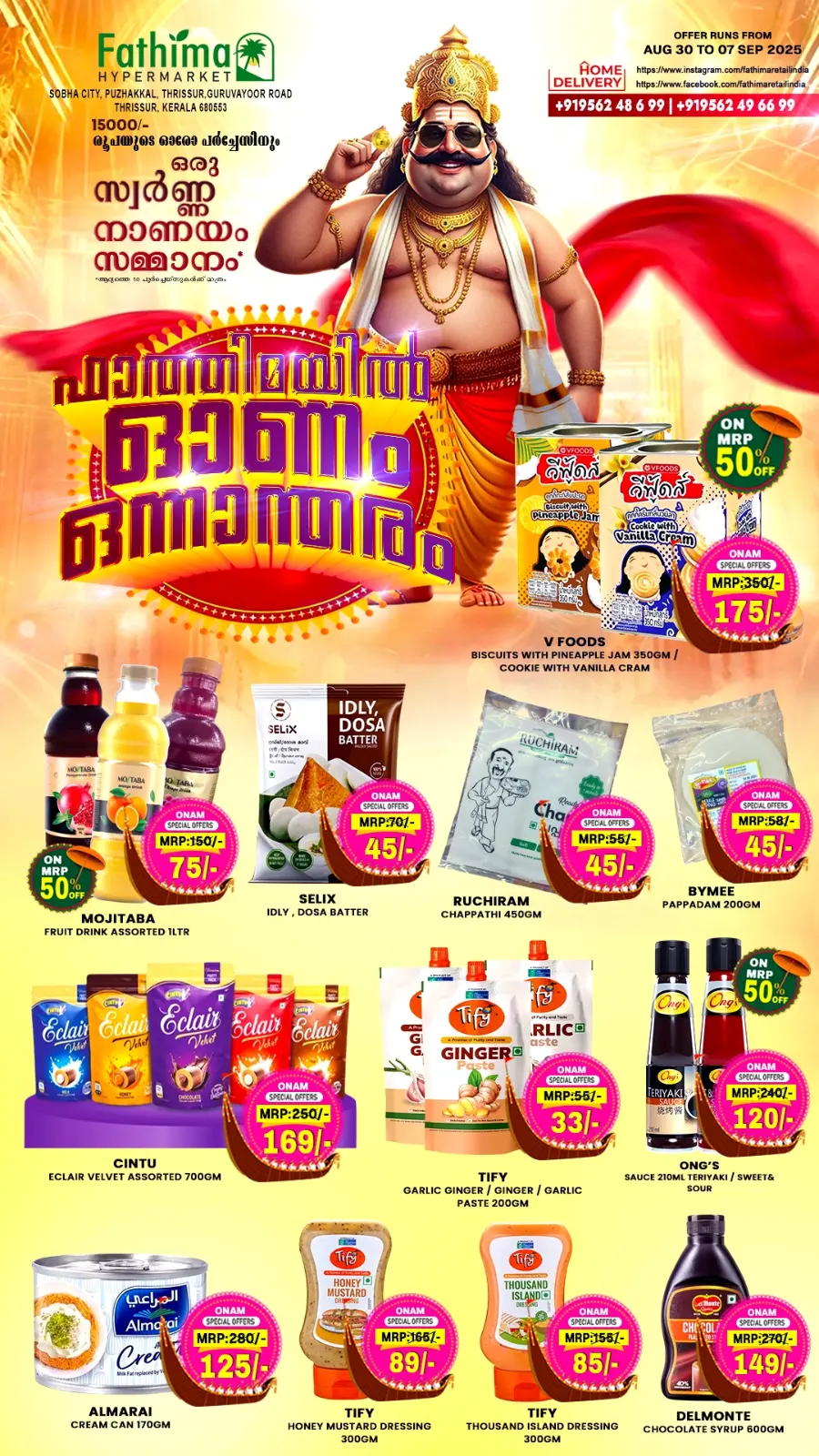 Onam Mega Offer 2025 – Shop & Save Big In Fathima Hypermarket Thrissur