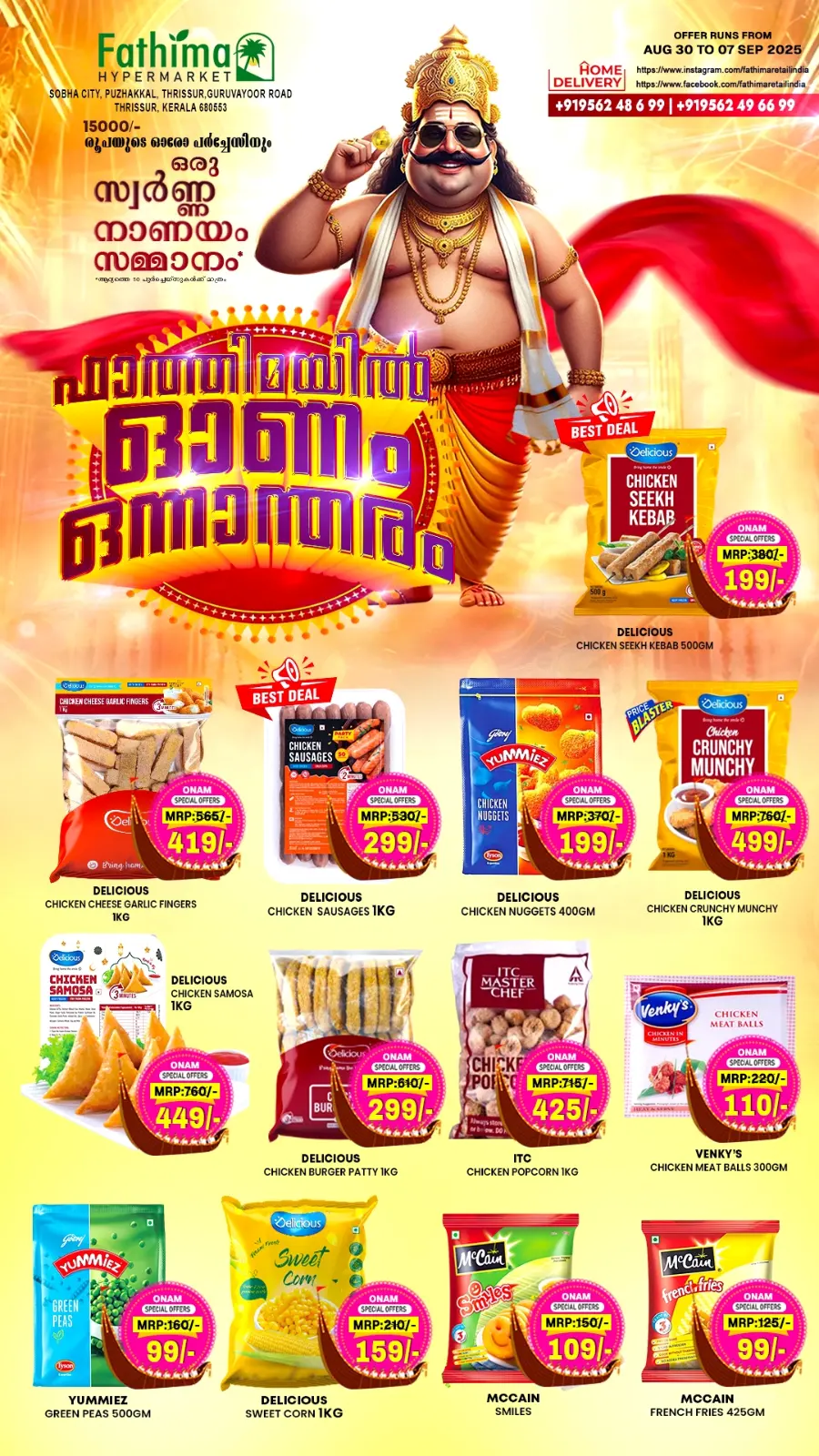 Onam Mega Offer 2025 – Shop & Save Big In Fathima Hypermarket Thrissur