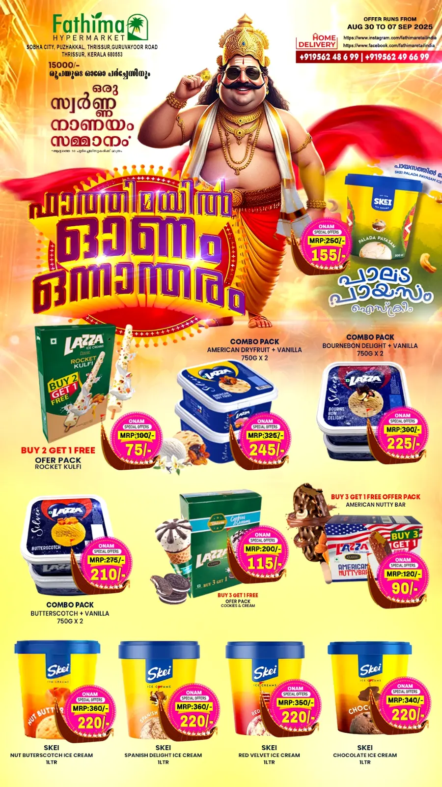 Onam Mega Offer 2025 – Shop & Save Big In Fathima Hypermarket Thrissur