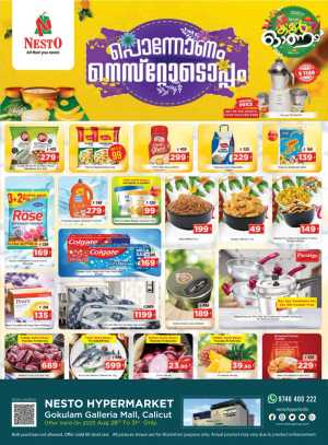 Onam Mega Sale 2025 – Great Deals Await! In Nesto Hypermarket Calicut