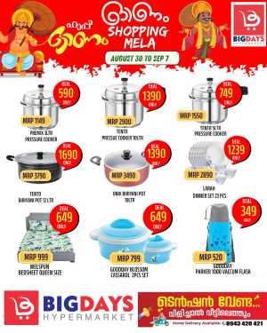 Onam Shopping Mela In Bigdays Hypermarket Malappuram