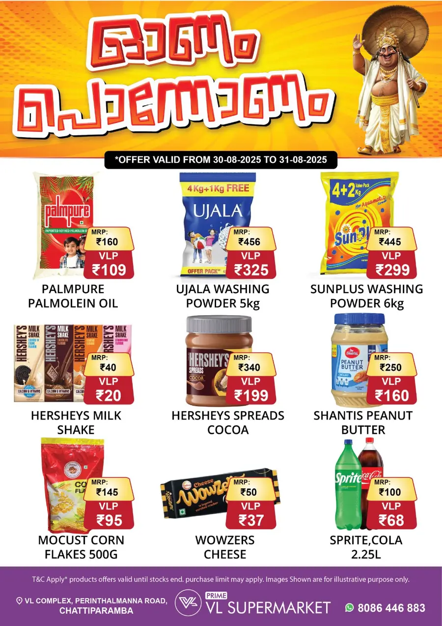 Onam Offer In VL Supermarket Malappuram