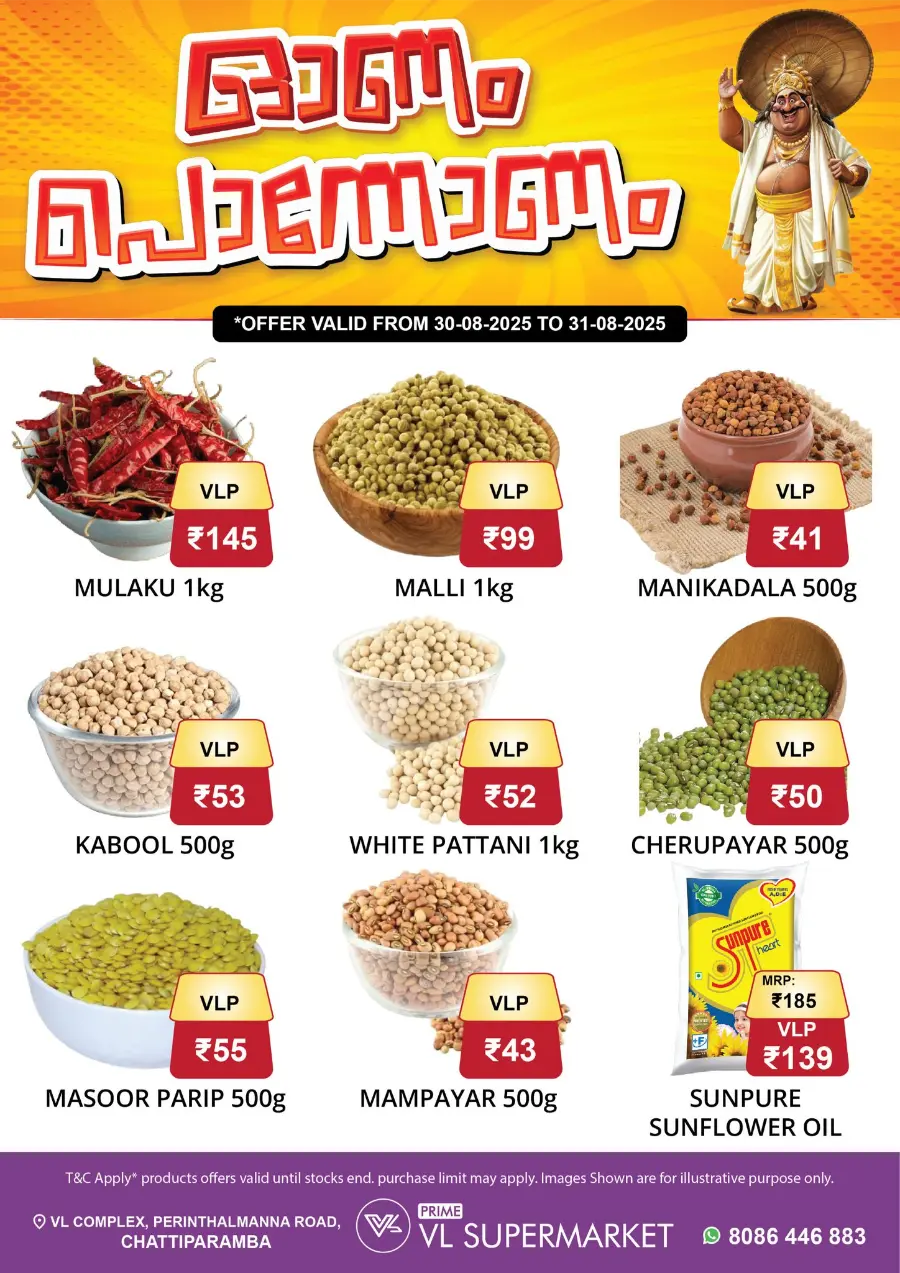 Onam Offer In VL Supermarket Malappuram