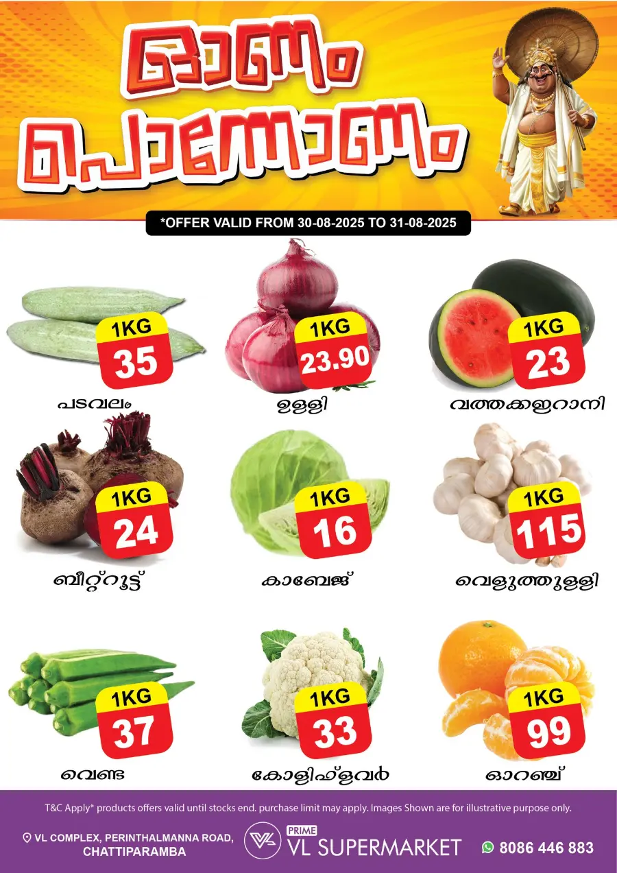 Onam Offer In VL Supermarket Malappuram