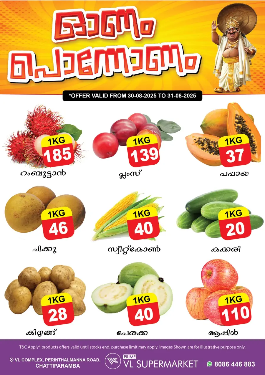 Onam Offer In VL Supermarket Malappuram