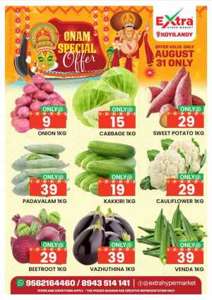 Weekend Deals In Extra hypermarket Calicut