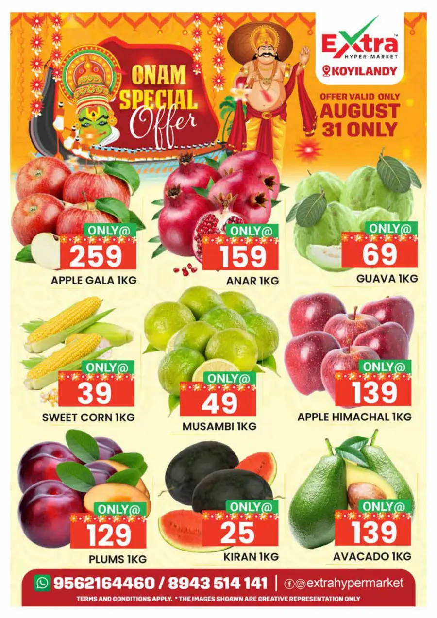 Weekend Deals In Extra hypermarket Calicut