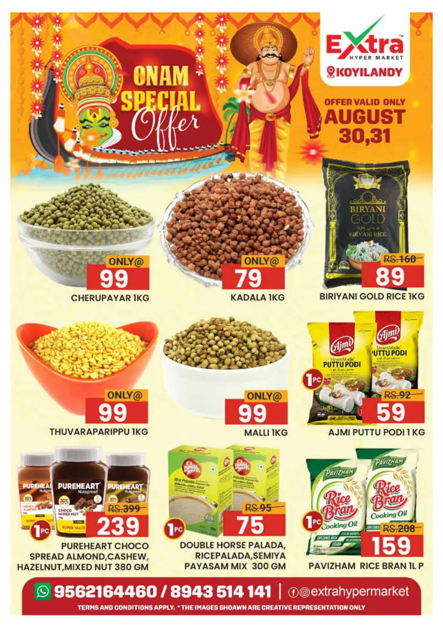 Weekend Deals In Extra hypermarket Calicut