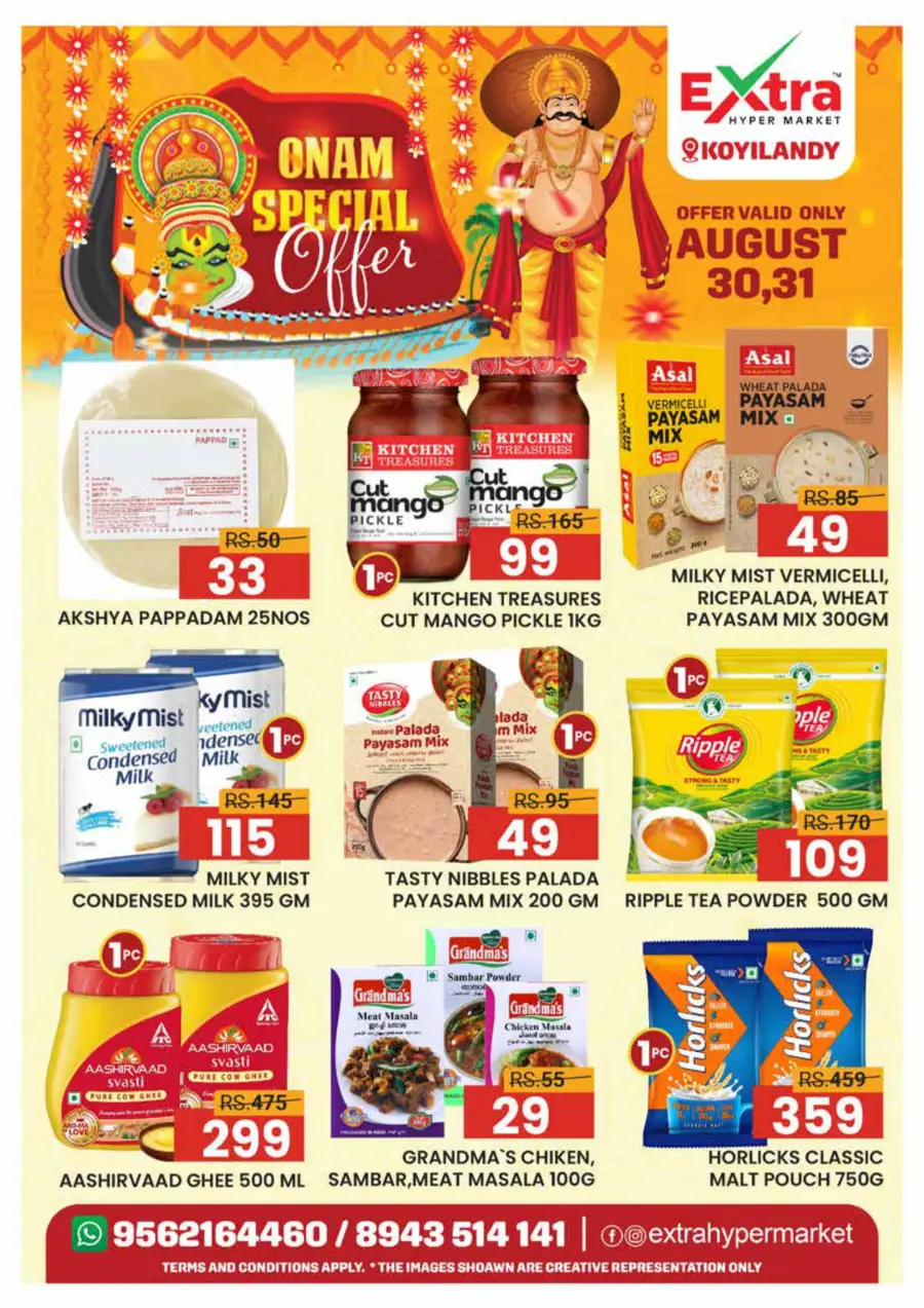 Weekend Deals In Extra hypermarket Calicut