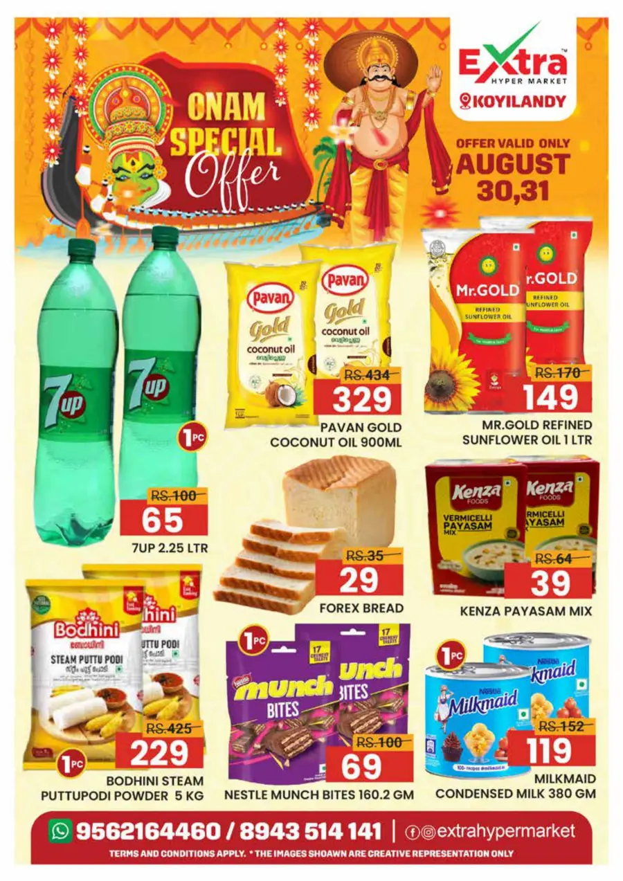 Weekend Deals In Extra hypermarket Calicut