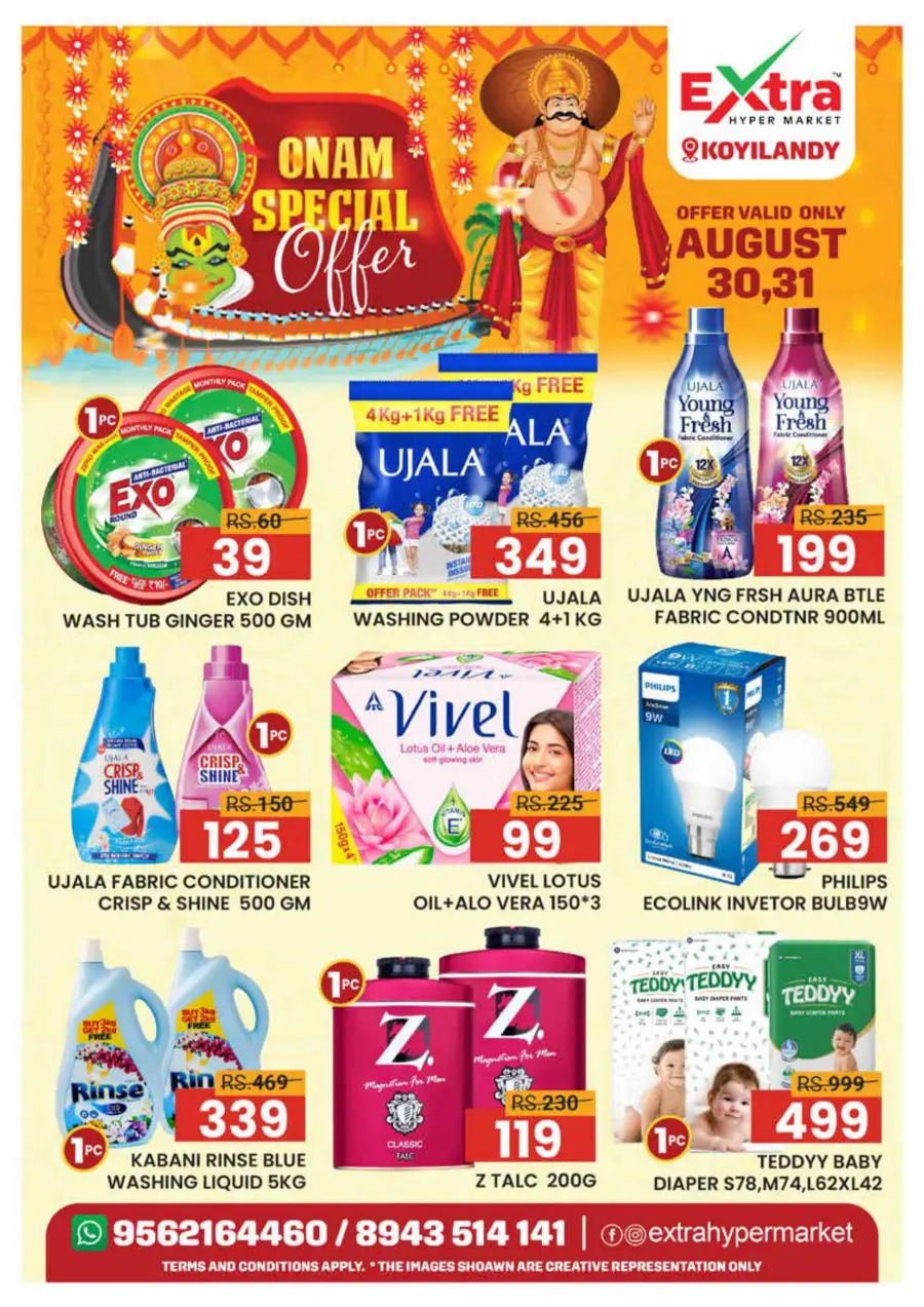 Weekend Deals In Extra hypermarket Calicut