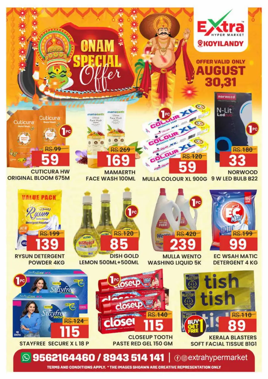 Weekend Deals In Extra hypermarket Calicut