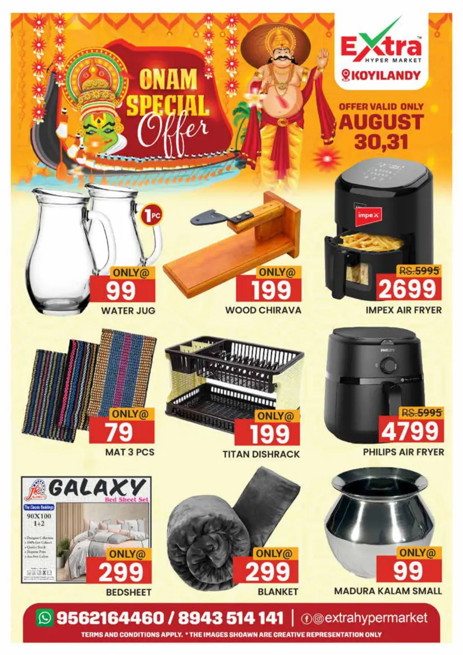 Weekend Deals In Extra hypermarket Calicut