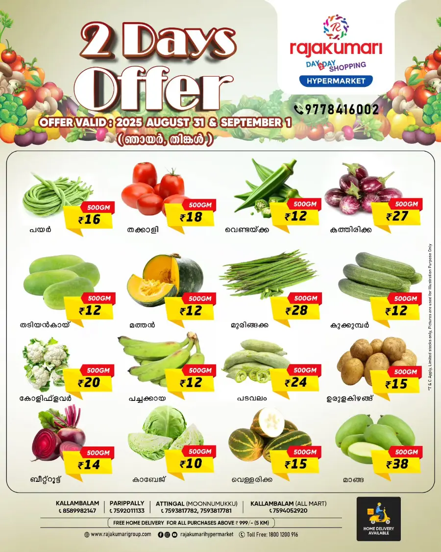 Deal of the Day In Rajakumari Hypermarket undefined