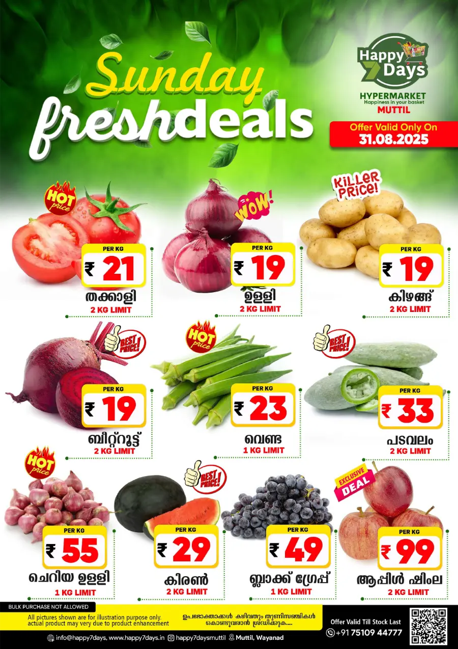 Sunday Fresh Deals In Happy 7 Days Wayanad
