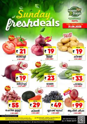 Sunday Fresh Deals In Happy 7 Days Wayanad