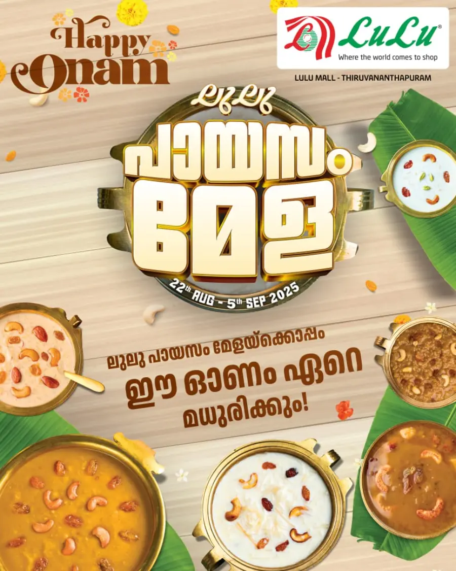 Payasam Mela In Lulu Hypermarket Trivandrum
