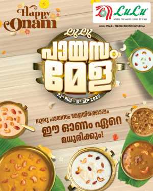 Payasam Mela In Lulu Hypermarket Trivandrum