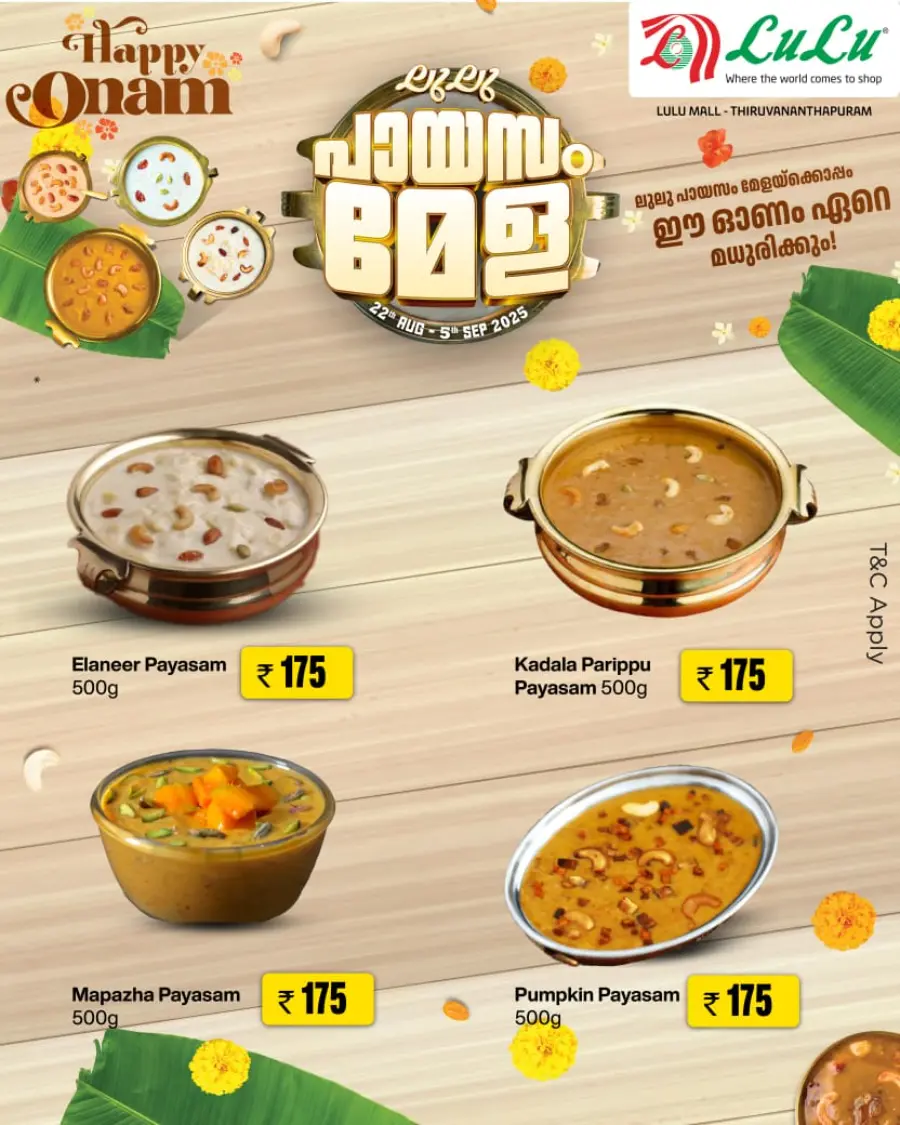 Payasam Mela In Lulu Hypermarket Trivandrum