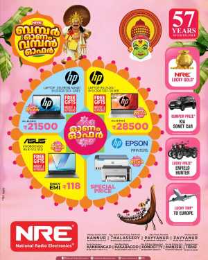 Onam Bumper Offer – Biggest Festival Savings In NRE Malappuram,Kannur,Kasaragod