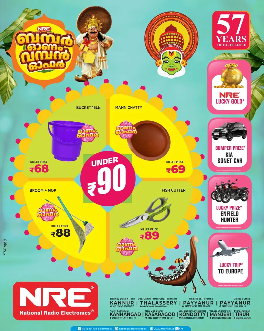 Onam Bumper Offer – Biggest Festival Savings In NRE Kannur