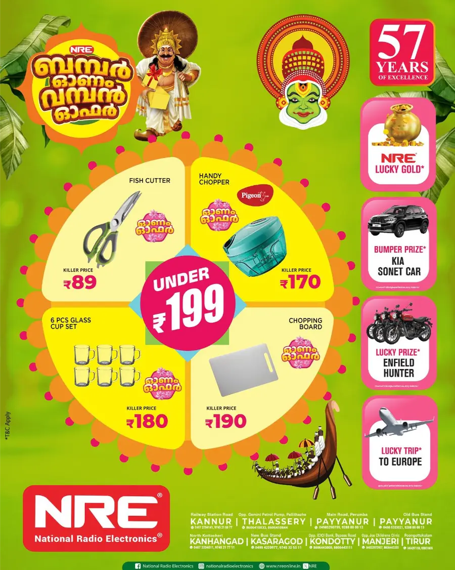 Onam Bumper Offer – Biggest Festival Savings In NRE Kannur