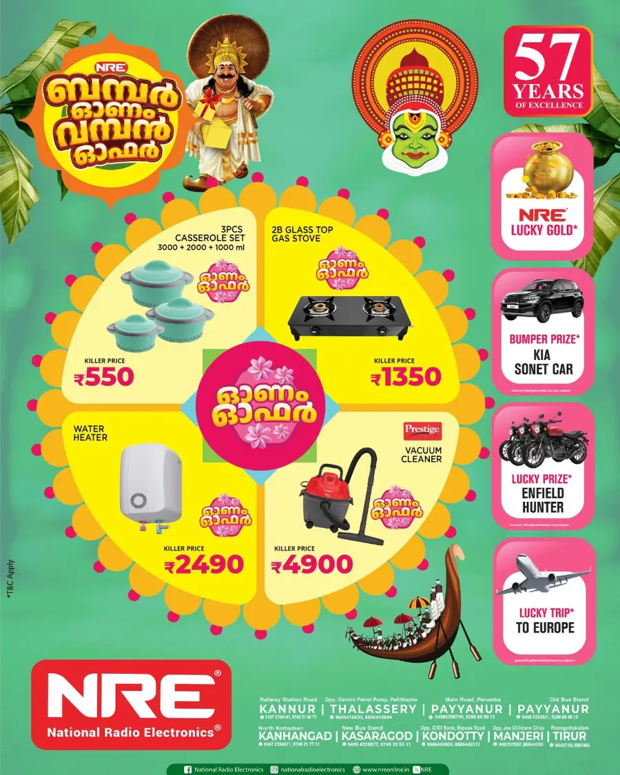 Onam Bumper Offer – Biggest Festival Savings In NRE Kannur