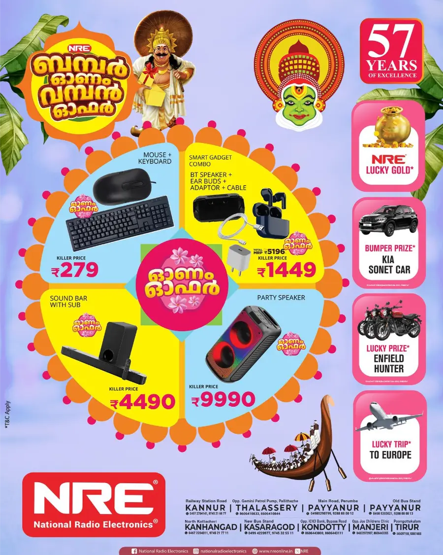 Onam Bumper Offer – Biggest Festival Savings In NRE Kannur