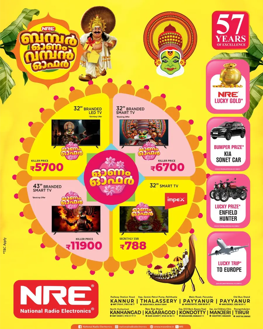 Onam Bumper Offer – Biggest Festival Savings In NRE Kannur