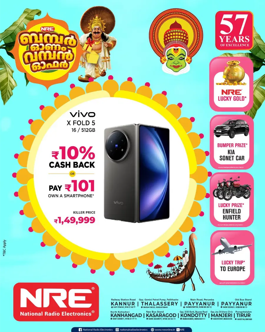 Onam Bumper Offer – Biggest Festival Savings In NRE Kannur