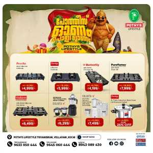 Onam Mega Sale 2025 – Great Deals Await! In Pothys Superstores Ernakulam,Trivandrum