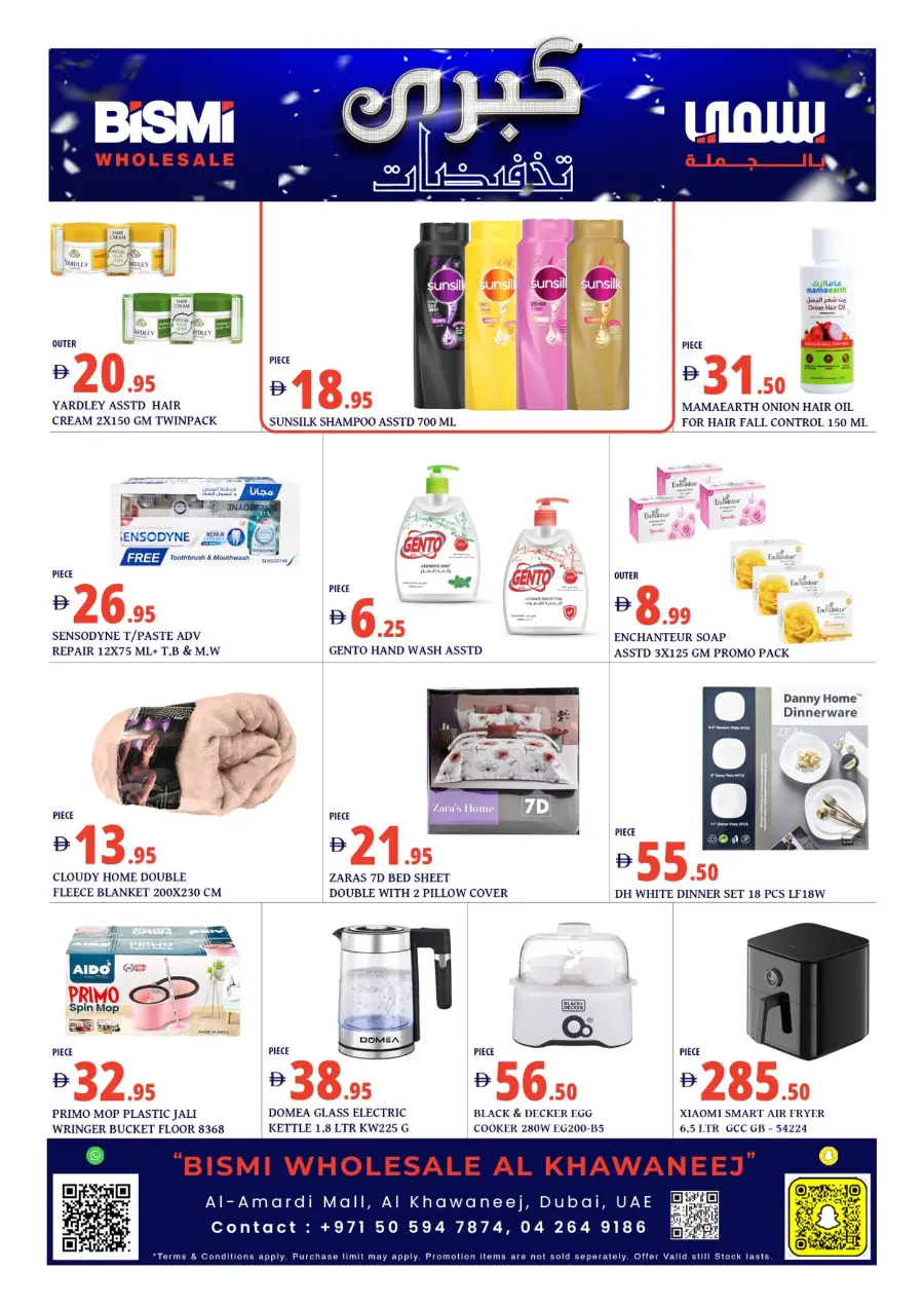 Big week offers In Bismi Wholesale Dubai