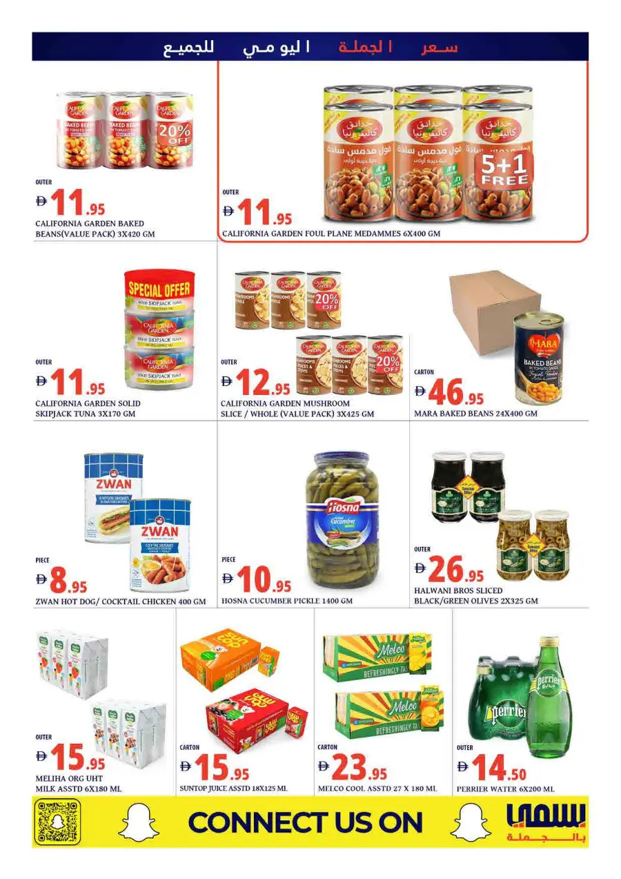 Big week offers In Bismi Wholesale Dubai