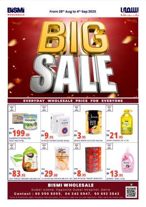 Big Weekly Savings In Bismi Wholesale Dubai