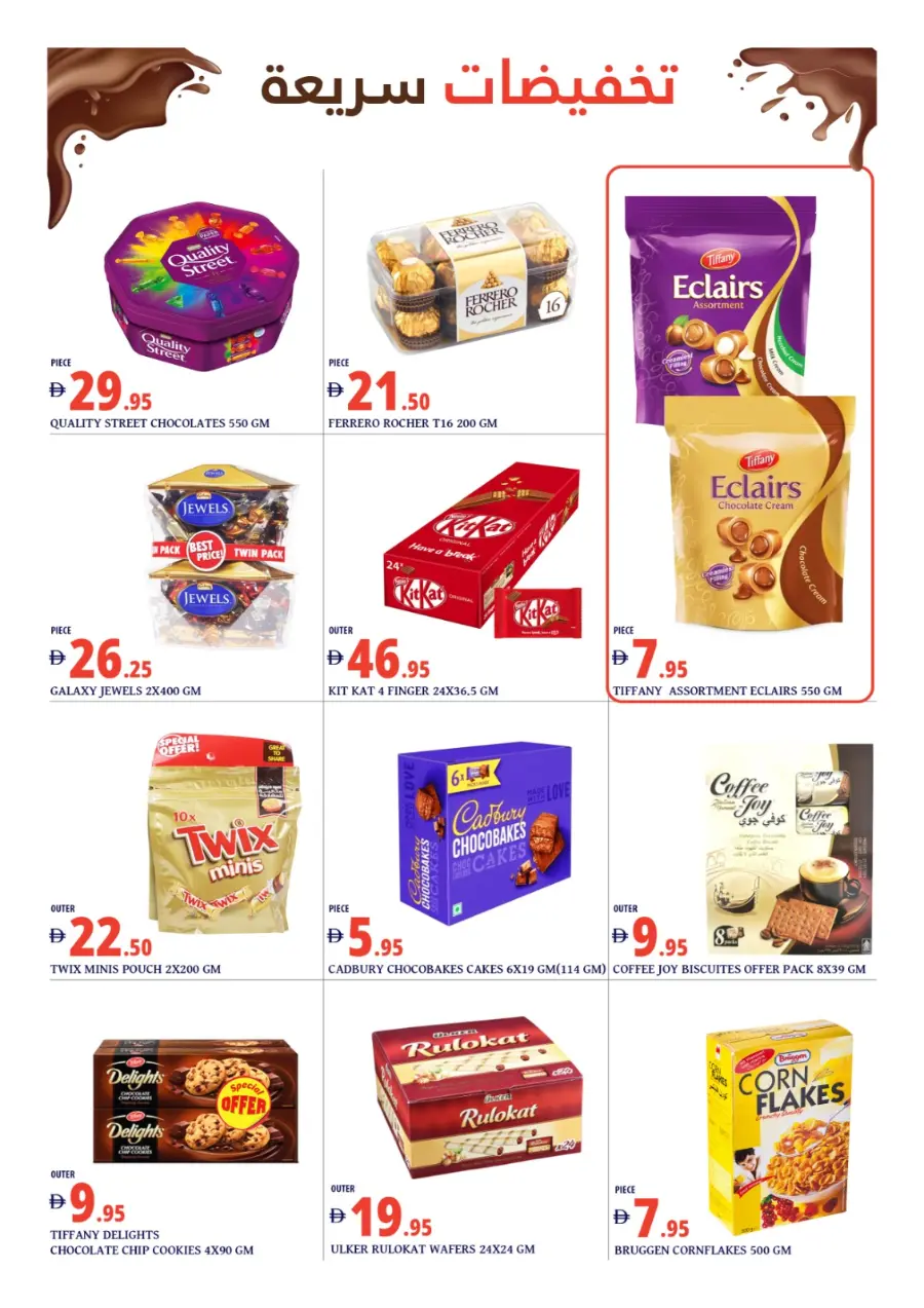 Big Weekly Savings In Bismi Wholesale Dubai