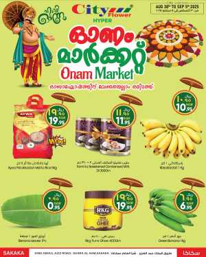 Onam Offer In City flower Sakaka