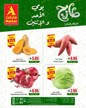 Fresh Deals In A Markets Riyadh