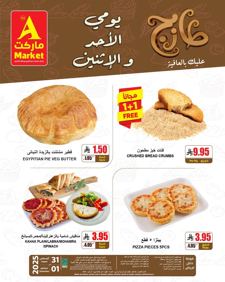 Fresh Deals In A Markets Riyadh