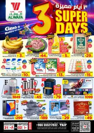 3 Super Days In Al Wafa Hypermarket Taif