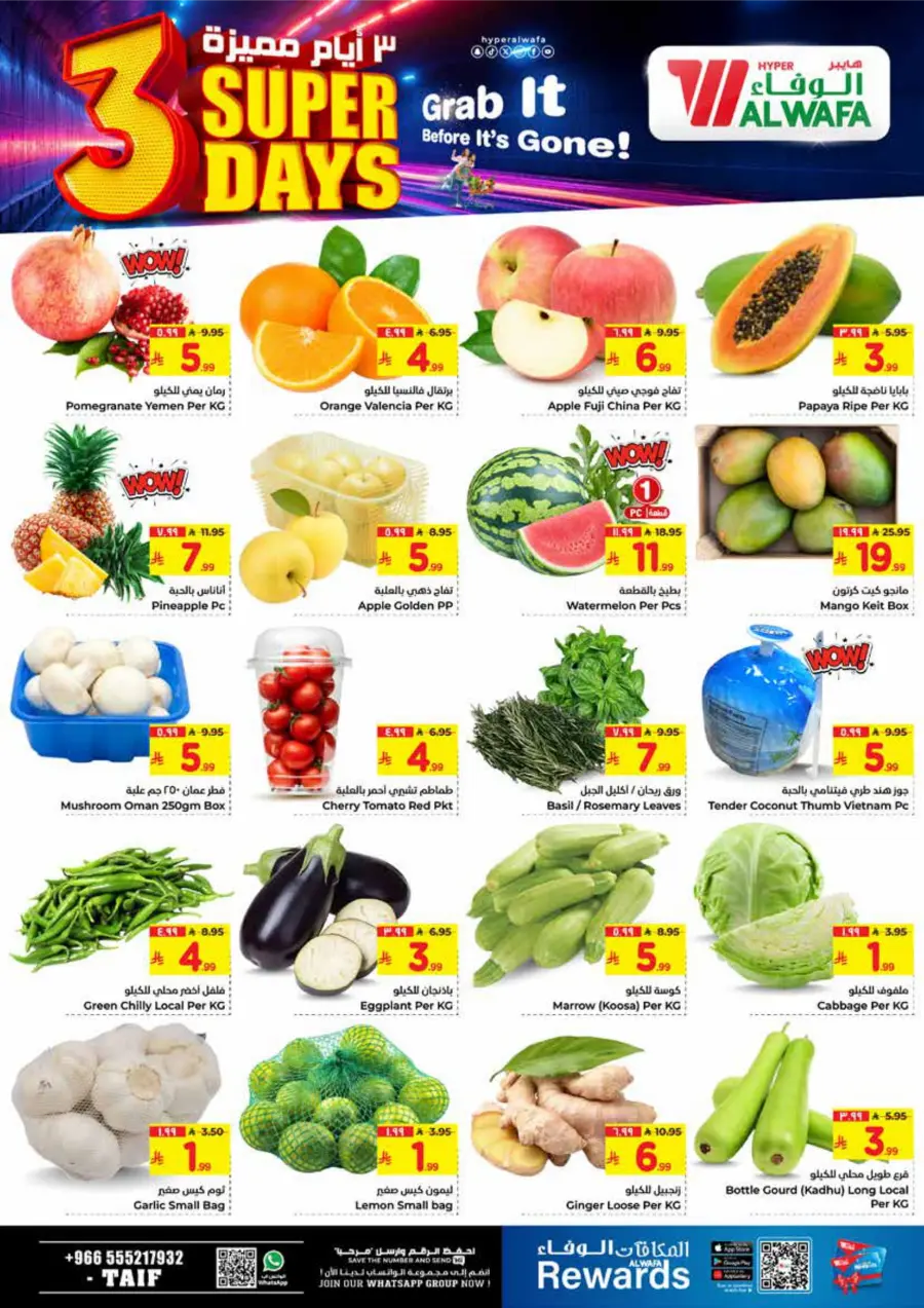 3 Super Days In Al Wafa Hypermarket Taif