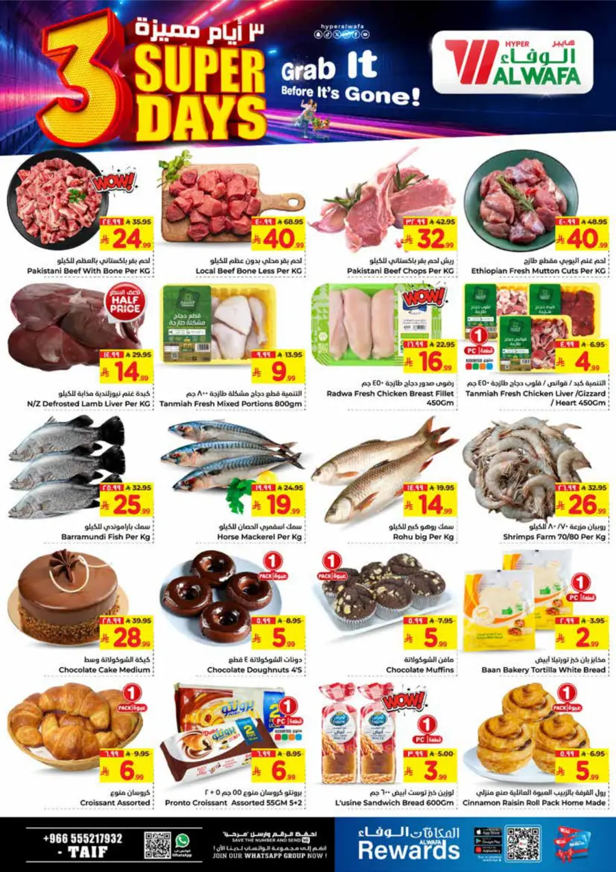 3 Super Days In Al Wafa Hypermarket Taif