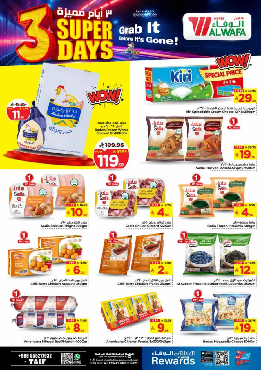3 Super Days In Al Wafa Hypermarket Taif