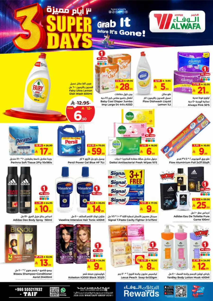 3 Super Days In Al Wafa Hypermarket Taif