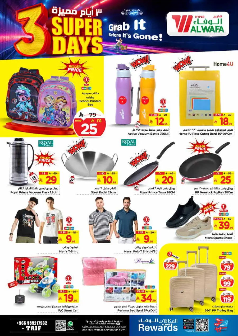 3 Super Days In Al Wafa Hypermarket Taif