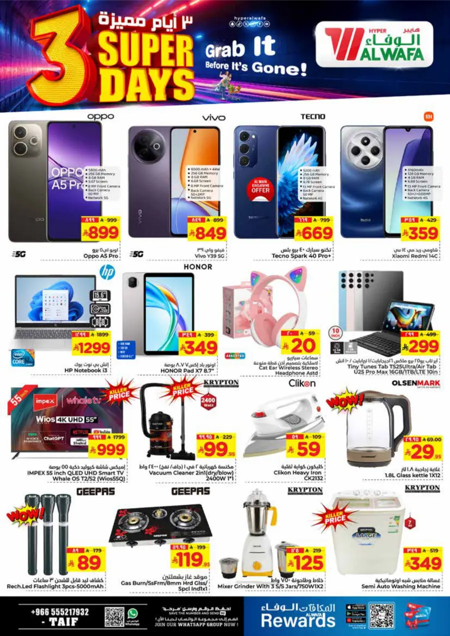 3 Super Days In Al Wafa Hypermarket Taif