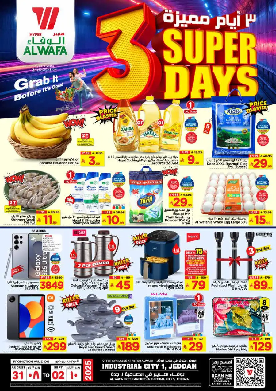 Super 3 Days Deals In Al Wafa Hypermarket Jeddah